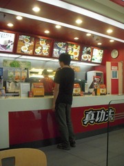 DSCN1877.JPG