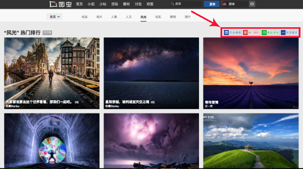 为什么你一下子涨了很多粉丝? - 图虫客厅