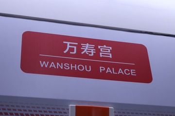 76824