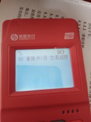 49071