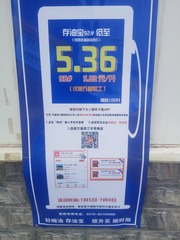 585164
