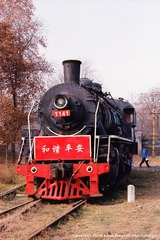 nEO_IMG_IMG_0021'.jpg