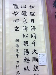 20110107434.jpg