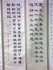 20110107436.jpg