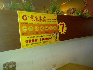 20110205458.jpg
