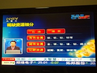 20110331516.jpg