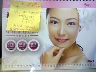 20110526553.jpg