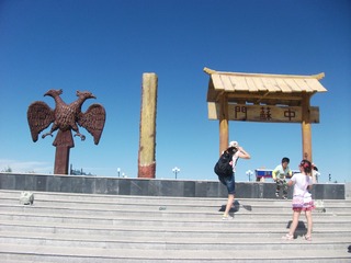 53310869-30F0-4D38-9A8A-B3B378304F61/L0/001