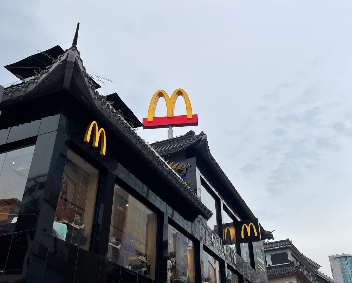 第一家麦当劳坐标深圳东门老街