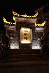 IMG_0923.JPG