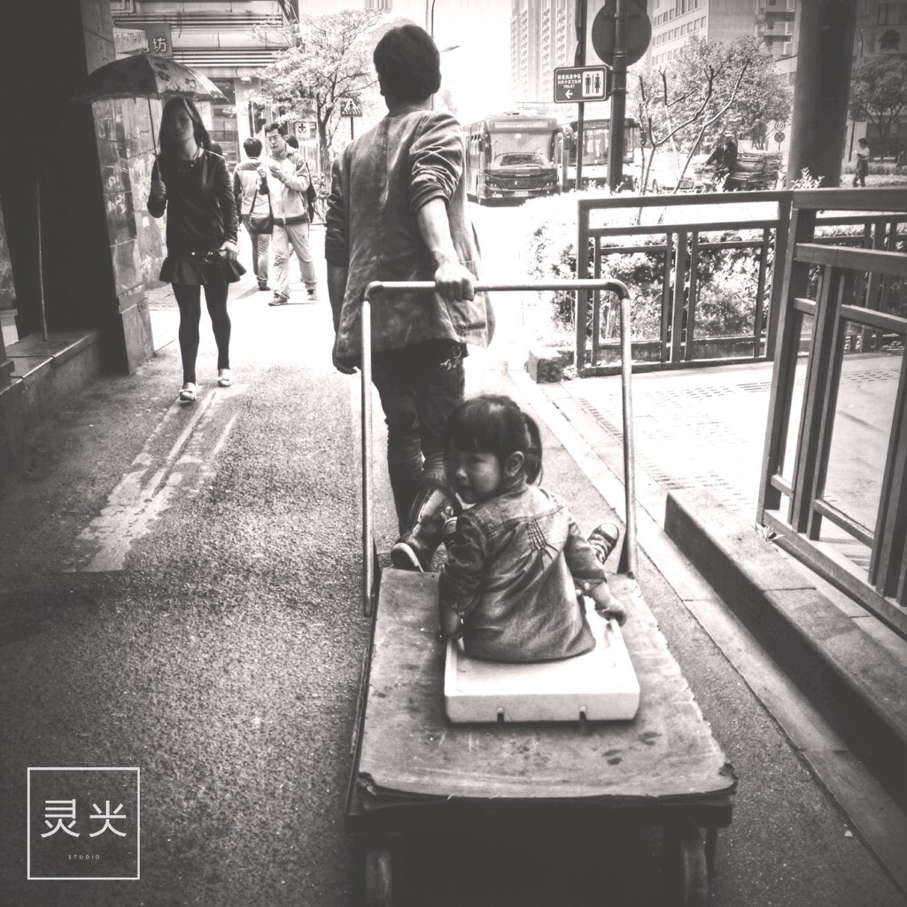 爸爸一拉 马上出发