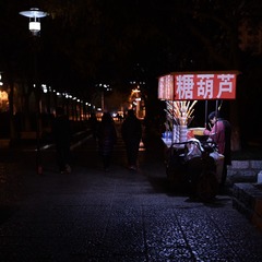 7682B521-0D71-442F-94DD-AFEE27ED2C68/L0/001