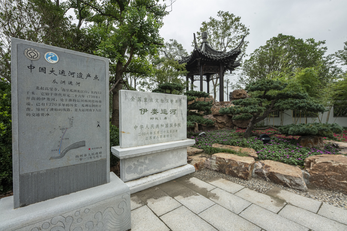 瓜洲古渡文化长廊