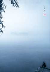 雾锁沅江