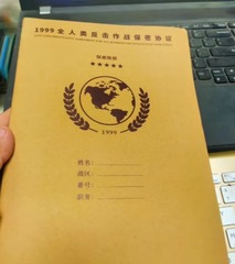 1643995