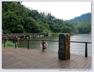 慈湖06.JPG