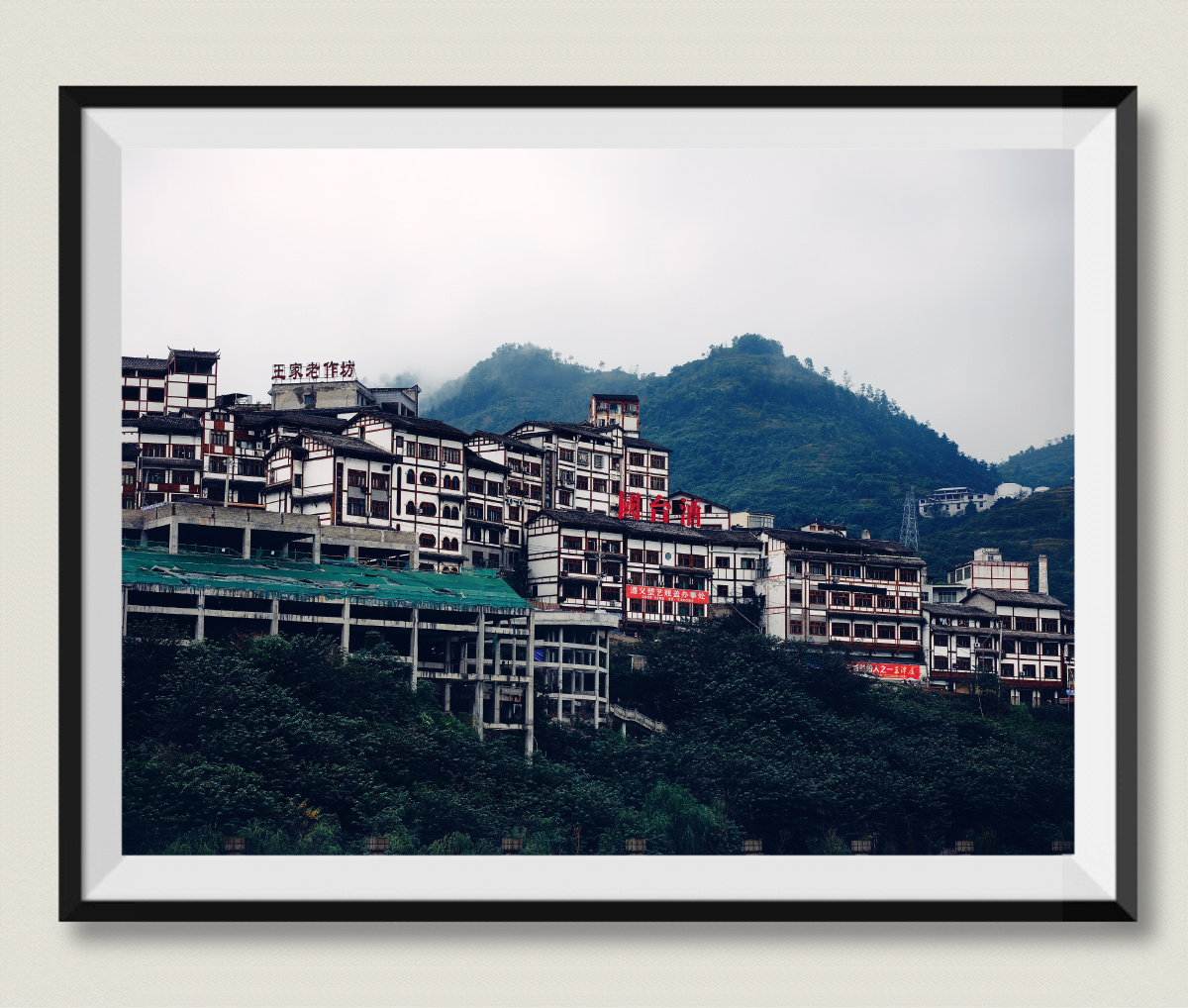 飘香茅台镇·茅台实拍 不妨将这细雨,也氤氲成酒香无声流淌的赤水河在