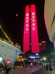 717392
