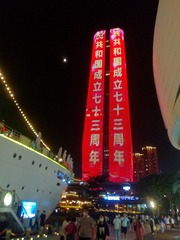 717388