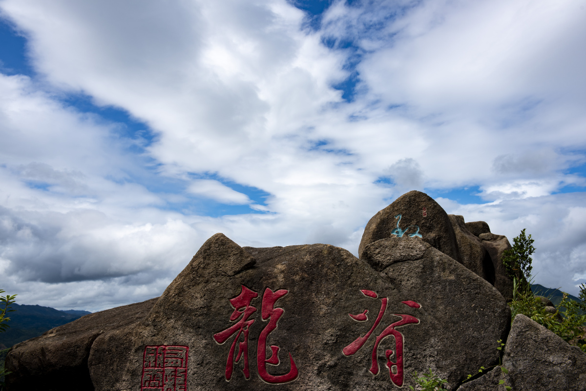 龙脊风云~郴州五盖山龙脊
