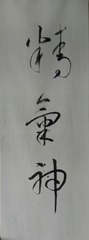1651406