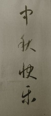 1663567