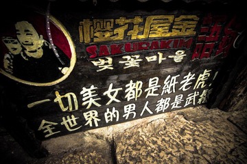 HZH_5063.jpg