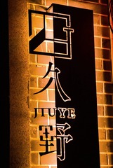 130716