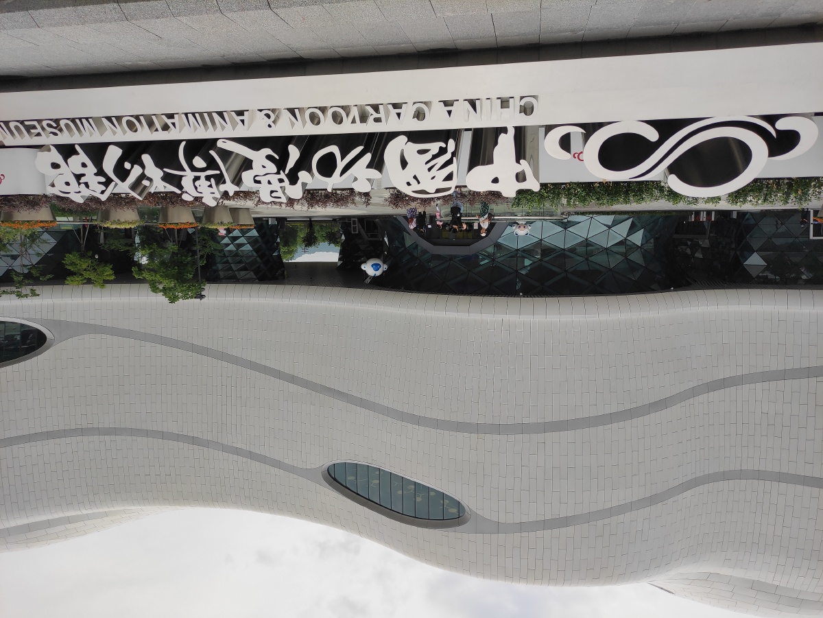 中国动漫博物馆