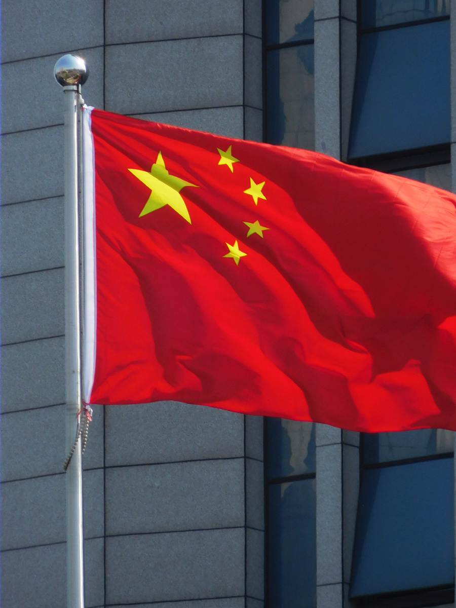 加油祖国中国国旗飘扬