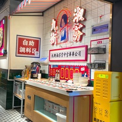 CE6E9013-E250-4A2C-8287-9E1D93938EA5/L0/001