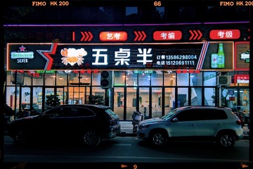 037D0D3C-E74D-41AB-A9E5-FC9D986E8951/L0/001