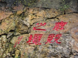1001087862