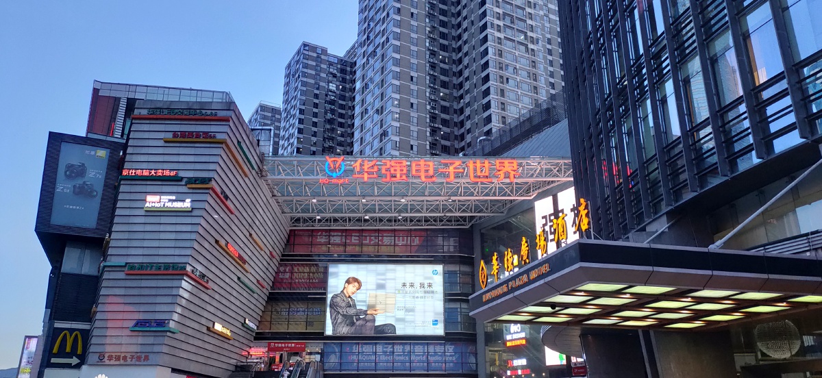 深圳华强北步行街夜景