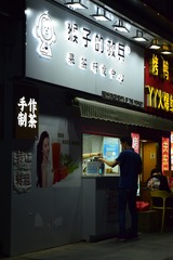 B082D191-B273-438F-9FA4-C0DF04962CF8/L0/001