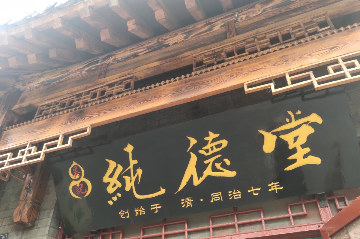 点赞是美德,打赏是鼓励打赏还没有人打赏,快来当第一个打赏的人吧