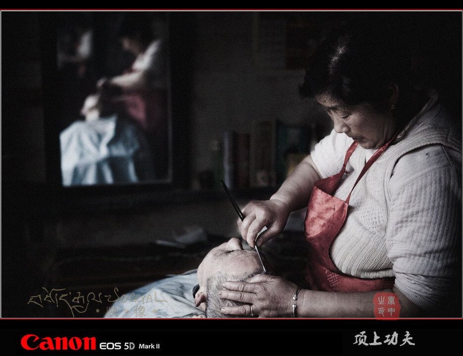 顶上功夫<br />
