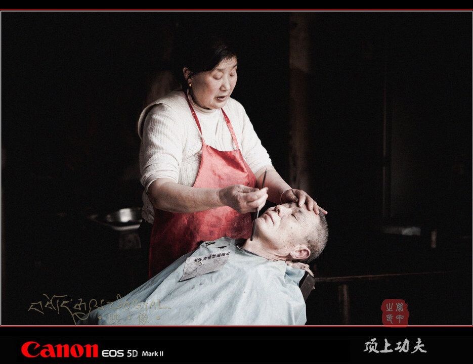 顶上功夫<br />
