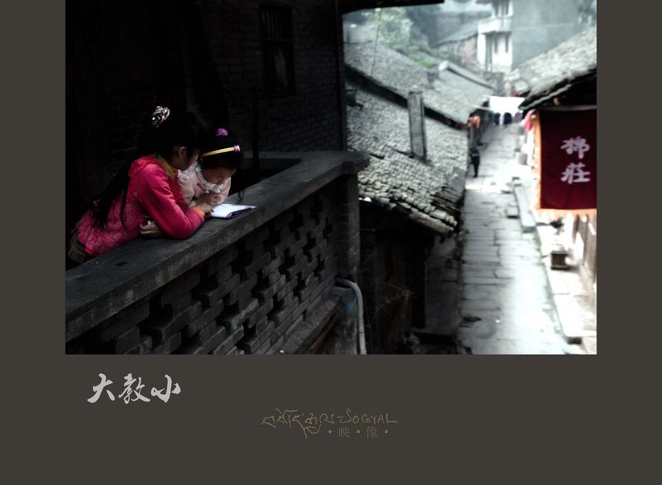 大教小<br />
