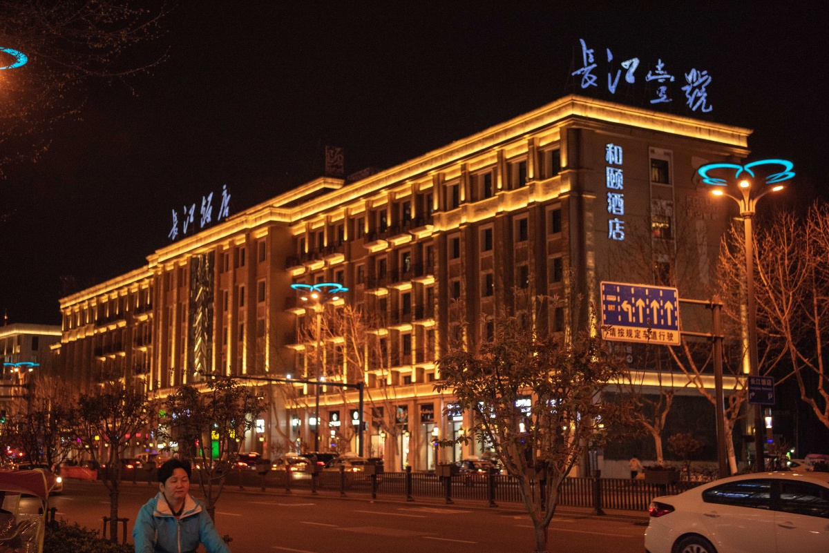 中国著名商业街淮河路步行街夜景