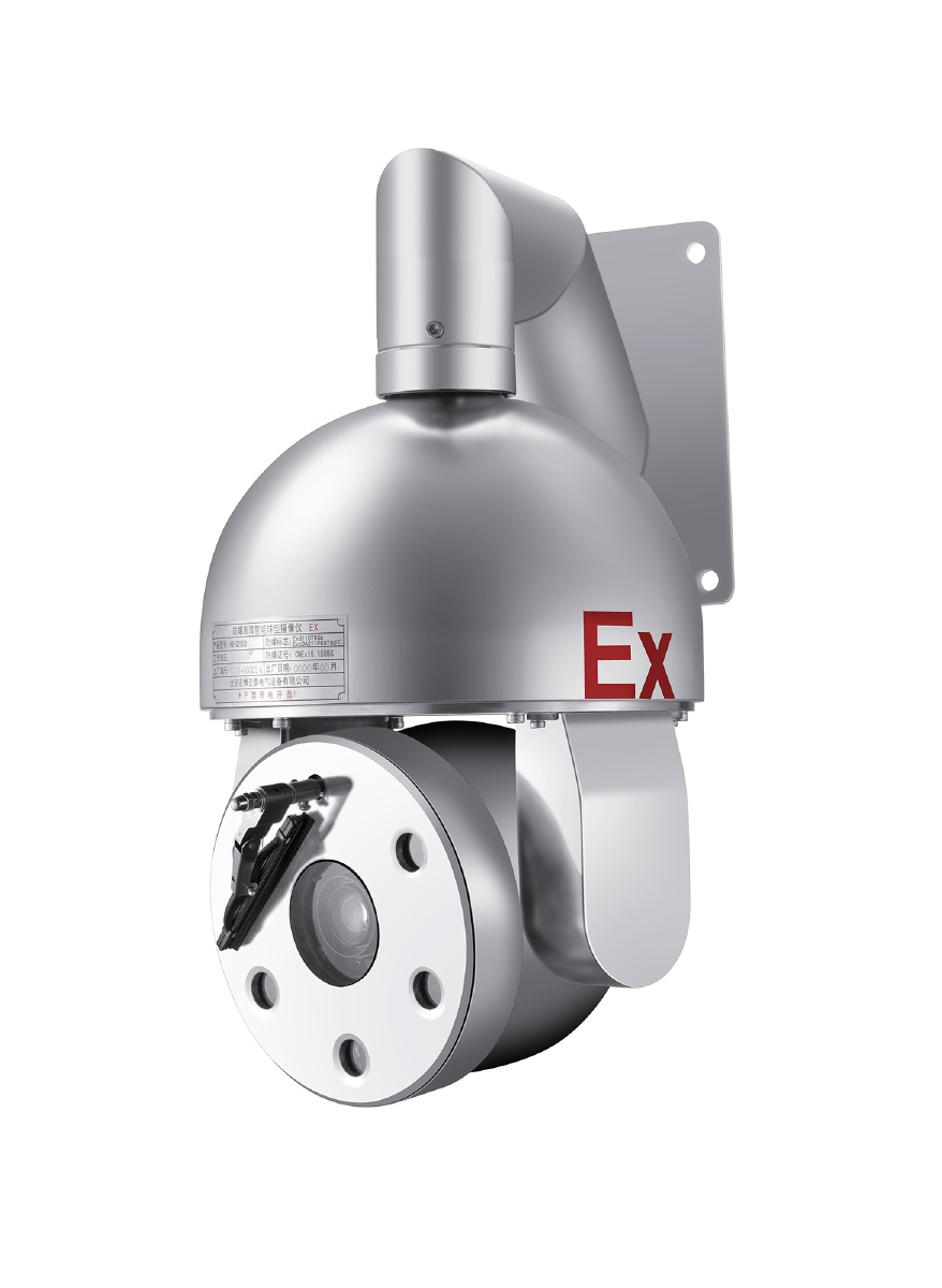 中石化防爆摄像头