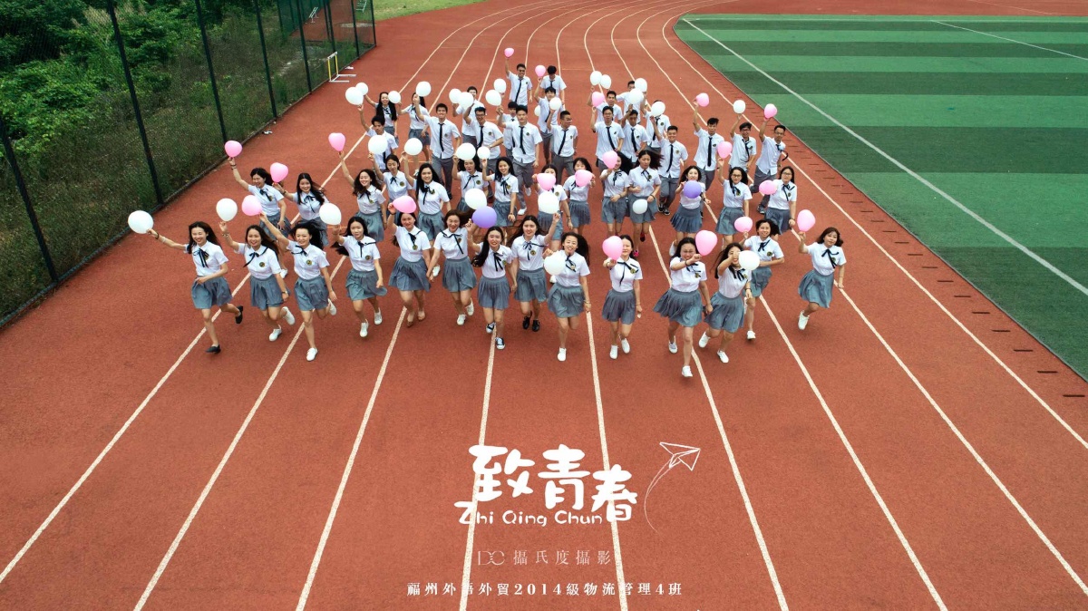 毕业创意航拍时光荏苒青春不朽