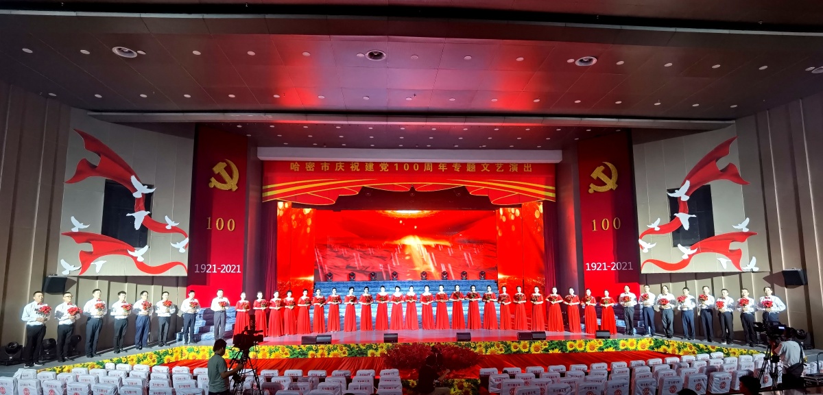 建党百年文艺晚会