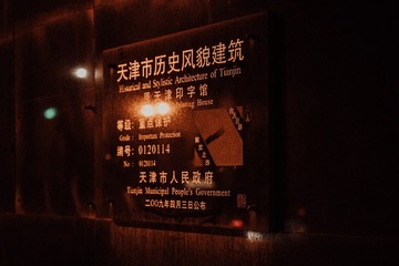 479A2A32-1423-4E3A-B08D-842414432963/L0/001