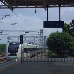 C87645AD-B46A-43A0-B333-A7CB3278C991/L0/001