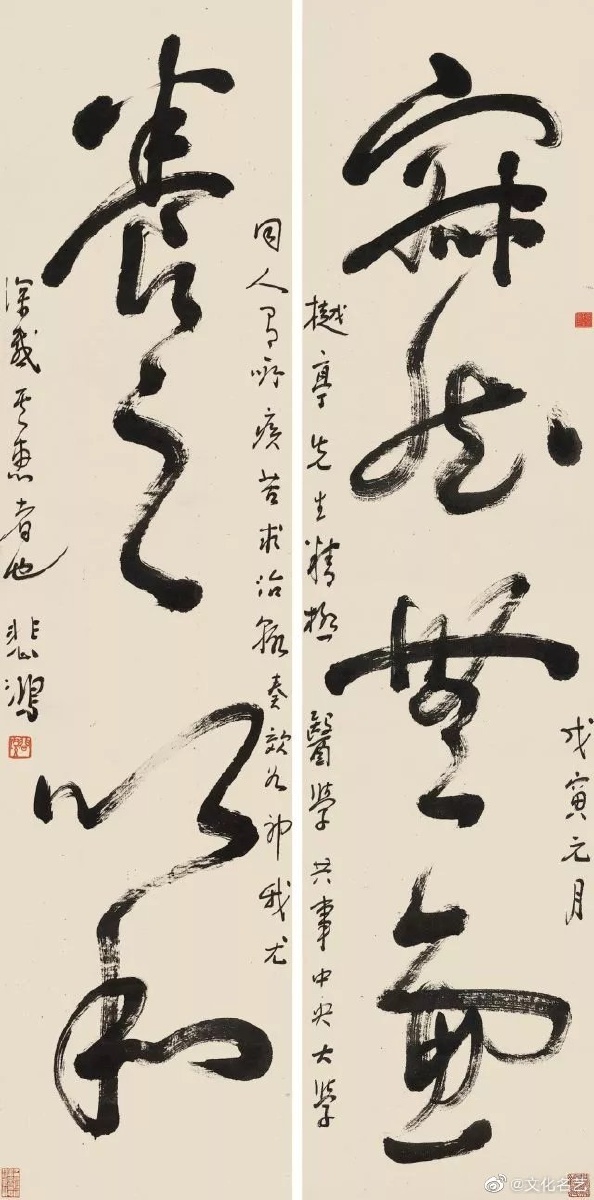 云逸书院书画之家