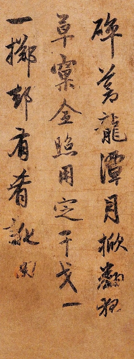 云逸书院书画之家