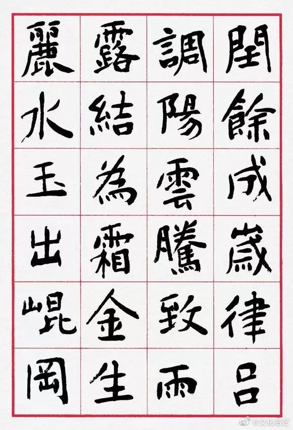 云逸书院书画之家