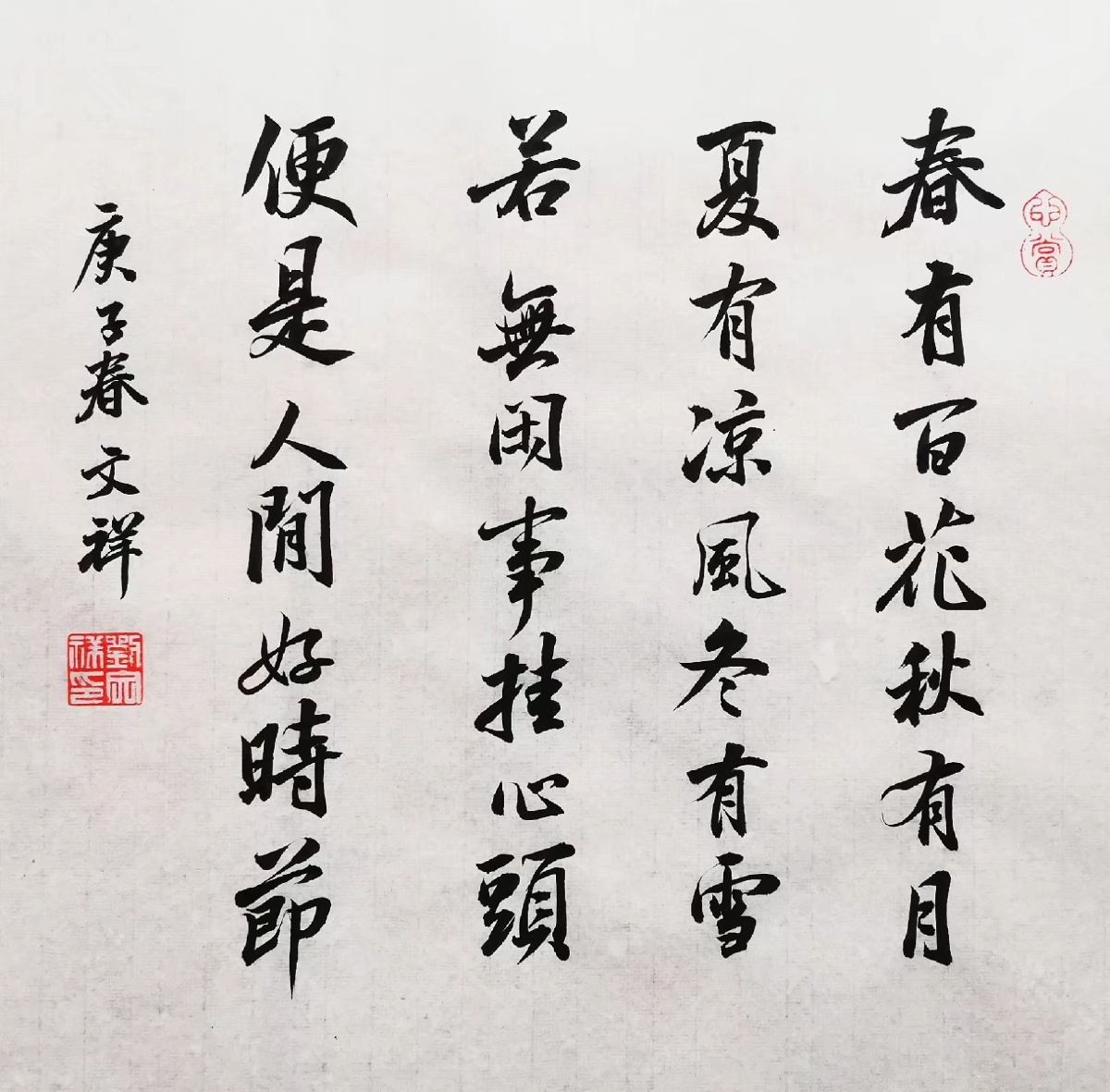 云逸书院书画之家