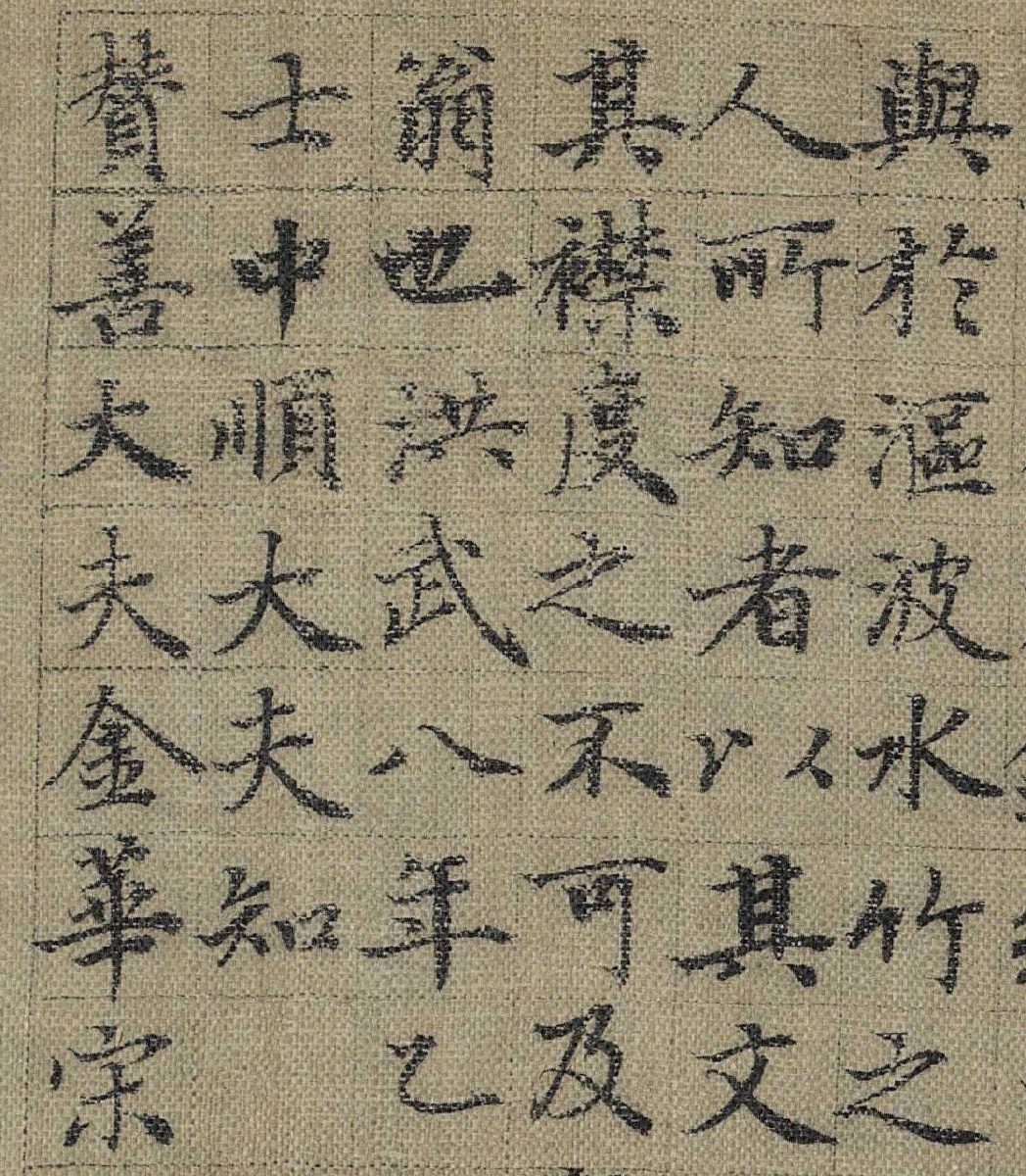 云逸书院书画之家